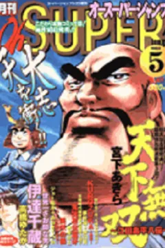Issue #200305