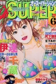 Issue #200306