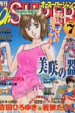 Issue #200307