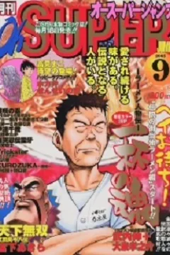 Issue #200309