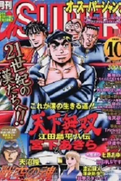 Issue #200310