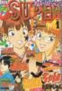 Cover of Volume #200401