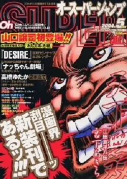 Cover of Volume #200405
