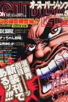 Issue #200405
