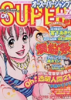 Cover of Volume #200407