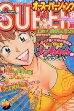 Issue #200409