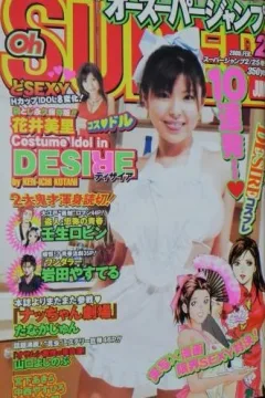 Issue #200502