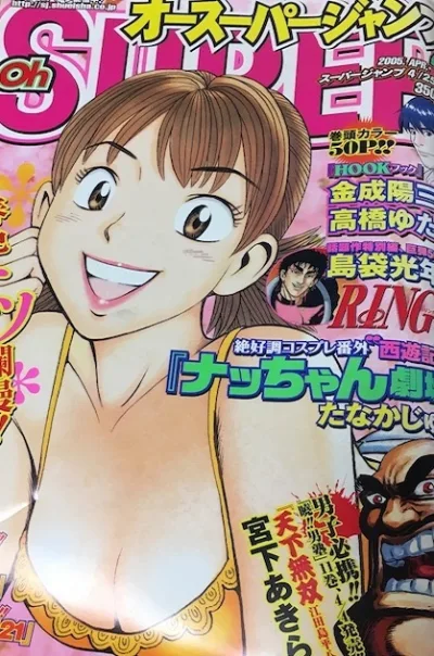 Cover of Volume #200504