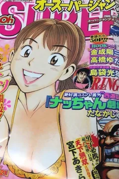 Issue #200504