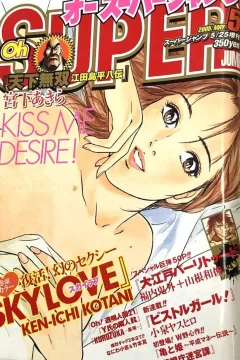 Issue #200505