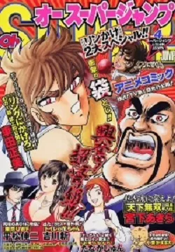 Cover of Volume #200604