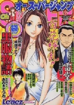 Cover of Volume #200606