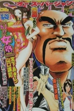 Issue #200608