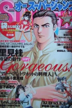 Issue #200611