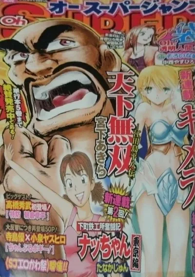 Cover of Volume #200706
