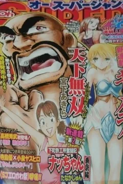 Issue #200706