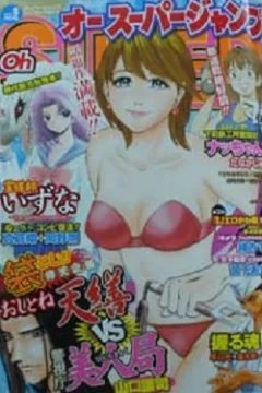 Issue #200708