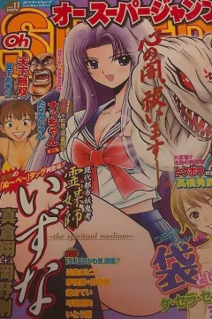 Issue #200711