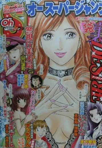 Cover of Volume #200802