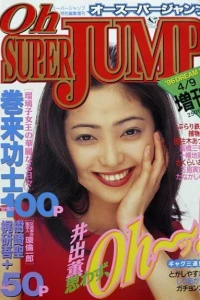 Issue #199601