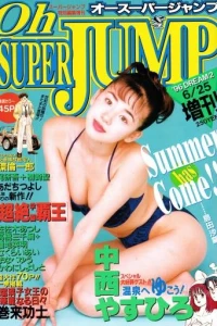 Issue #199602
