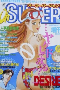 Issue #199903