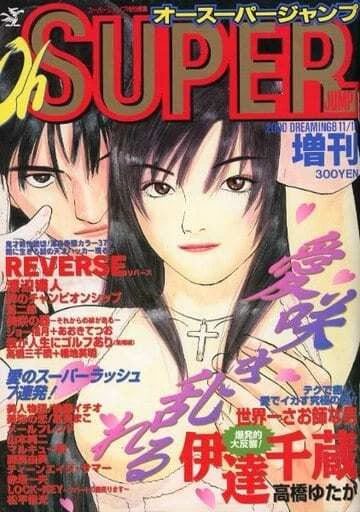 Cover of Volume #200008