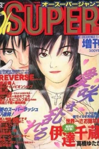Issue #200008