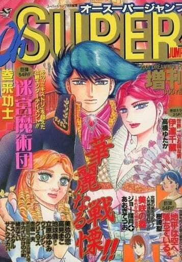 Cover of Volume #200101