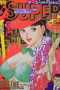 Issue #200110