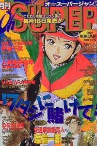 Issue #200111