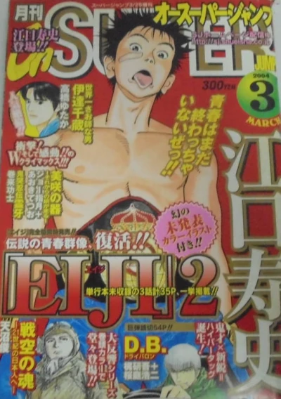 Cover of Volume #200403