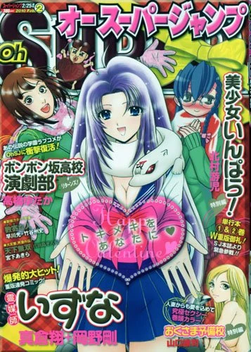 Cover of Volume #201002