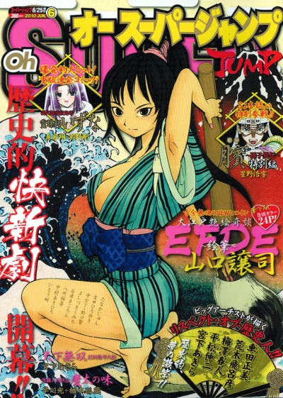 Cover of Volume #201006