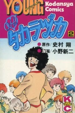 Vol. 2