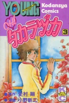 Vol. 3