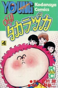 Vol. 4