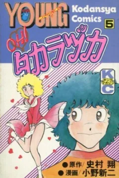 Vol. 5