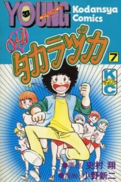 Vol. 7