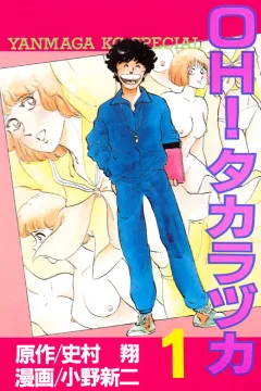 Vol. 1