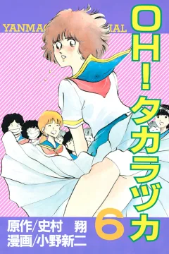 Vol. 6
