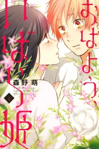 Vol. 3