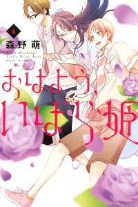Vol. 4