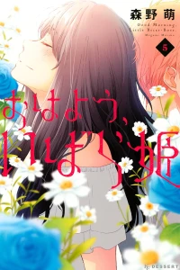 Vol. 5
