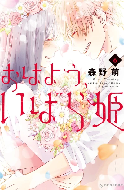 Cover of Vol. 6