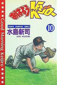 Vol. 10