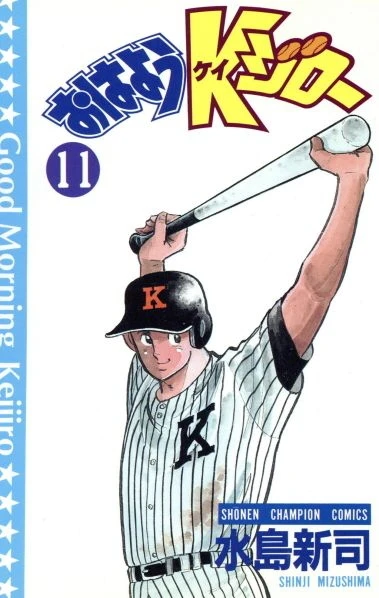 Cover of Vol. 11