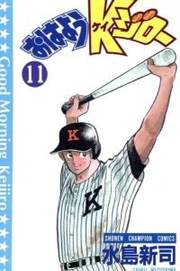 Vol. 11
