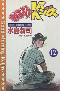 Vol. 12