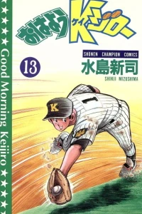 Vol. 13